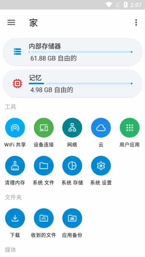 AnEv5.8.0 ��׿��