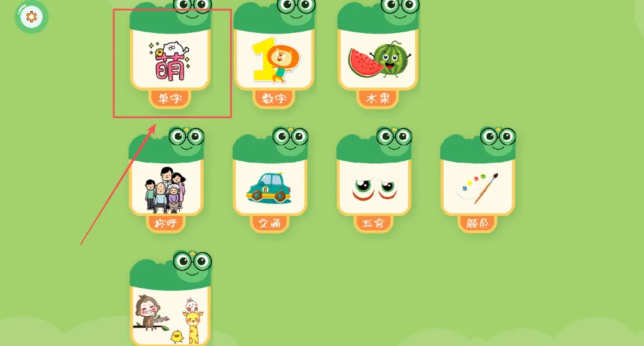 汉字的力量 汉字的力量