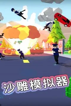 ɳ��ģ������������v0.9.0.9f6 �ٷ�����