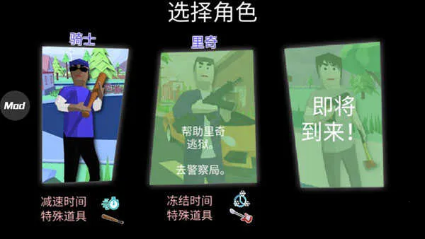 沙雕模拟器开放世界 沙雕模拟器开放世界