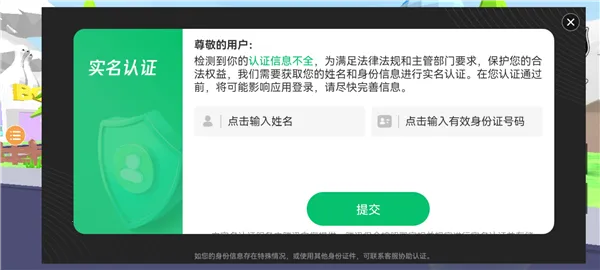 沙雕模拟器开放世界 沙雕模拟器开放世界