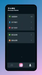 ʶ����v1.1 �ֻ���