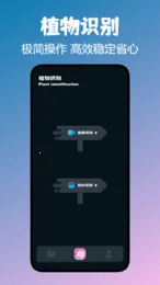 ʶ����v1.1 �ֻ���