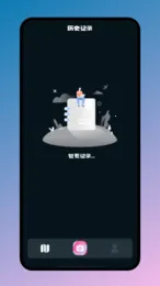 ʶ����v1.1 �ֻ���