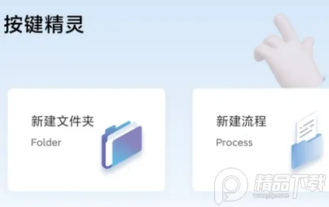 自动按键点击2026官方正版 自动按键点击2026官方正版