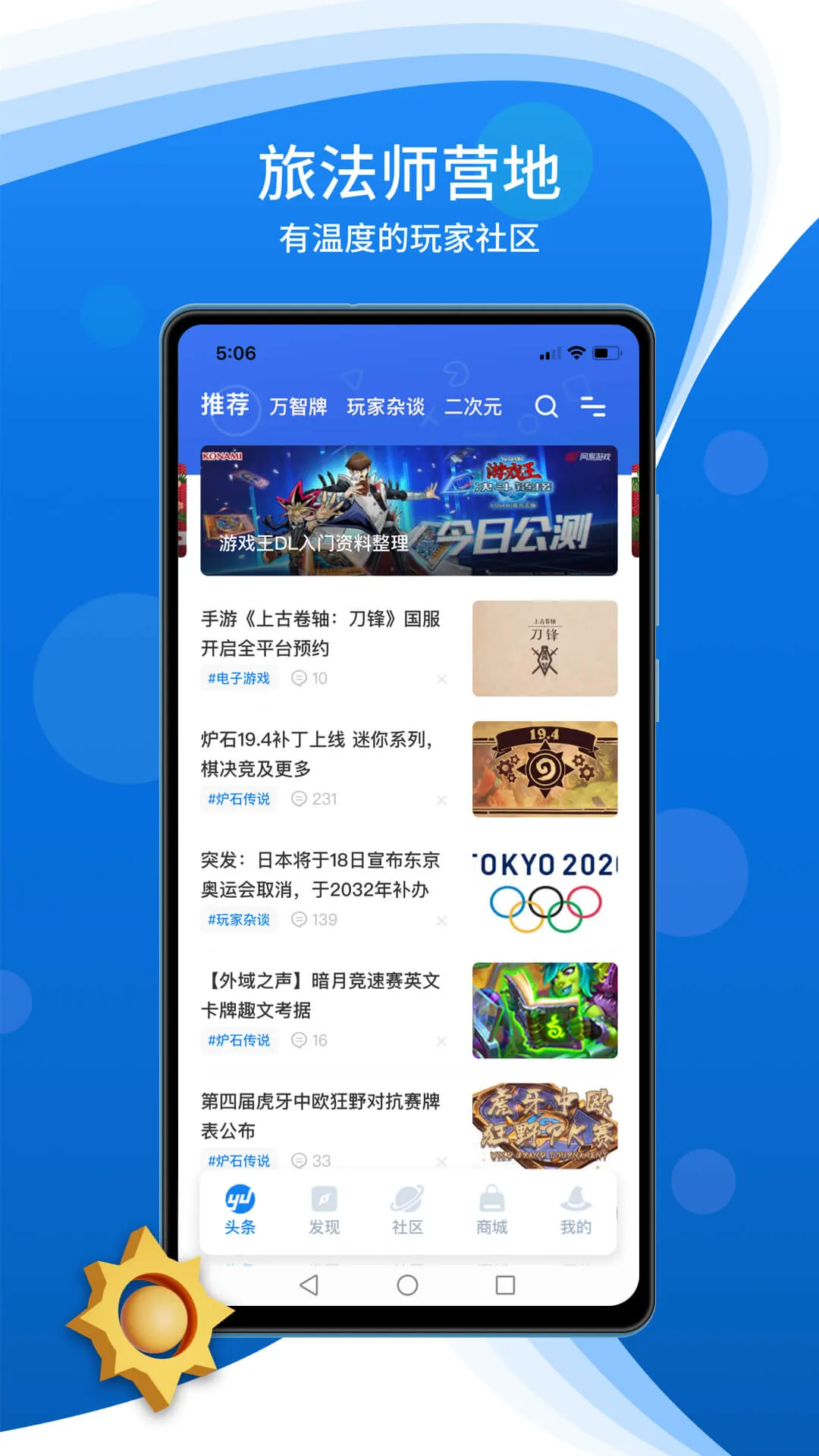 �÷�ʦӪ��v9.2.5 �ֻ���