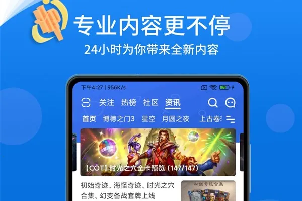 旅法师营地 旅法师营地