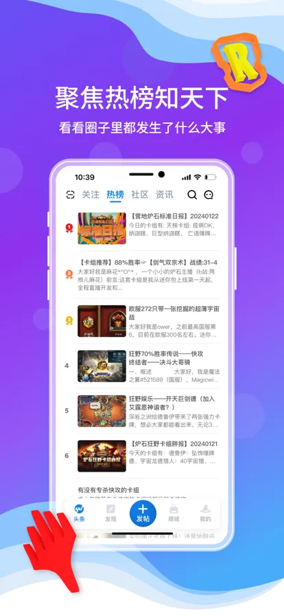 �÷�ʦӪ��v9.2.5 �ֻ���