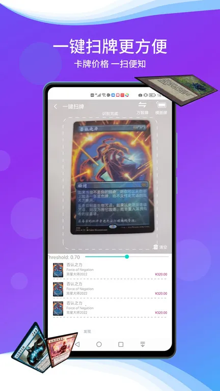 �÷�ʦӪ��v9.2.5 �ֻ���