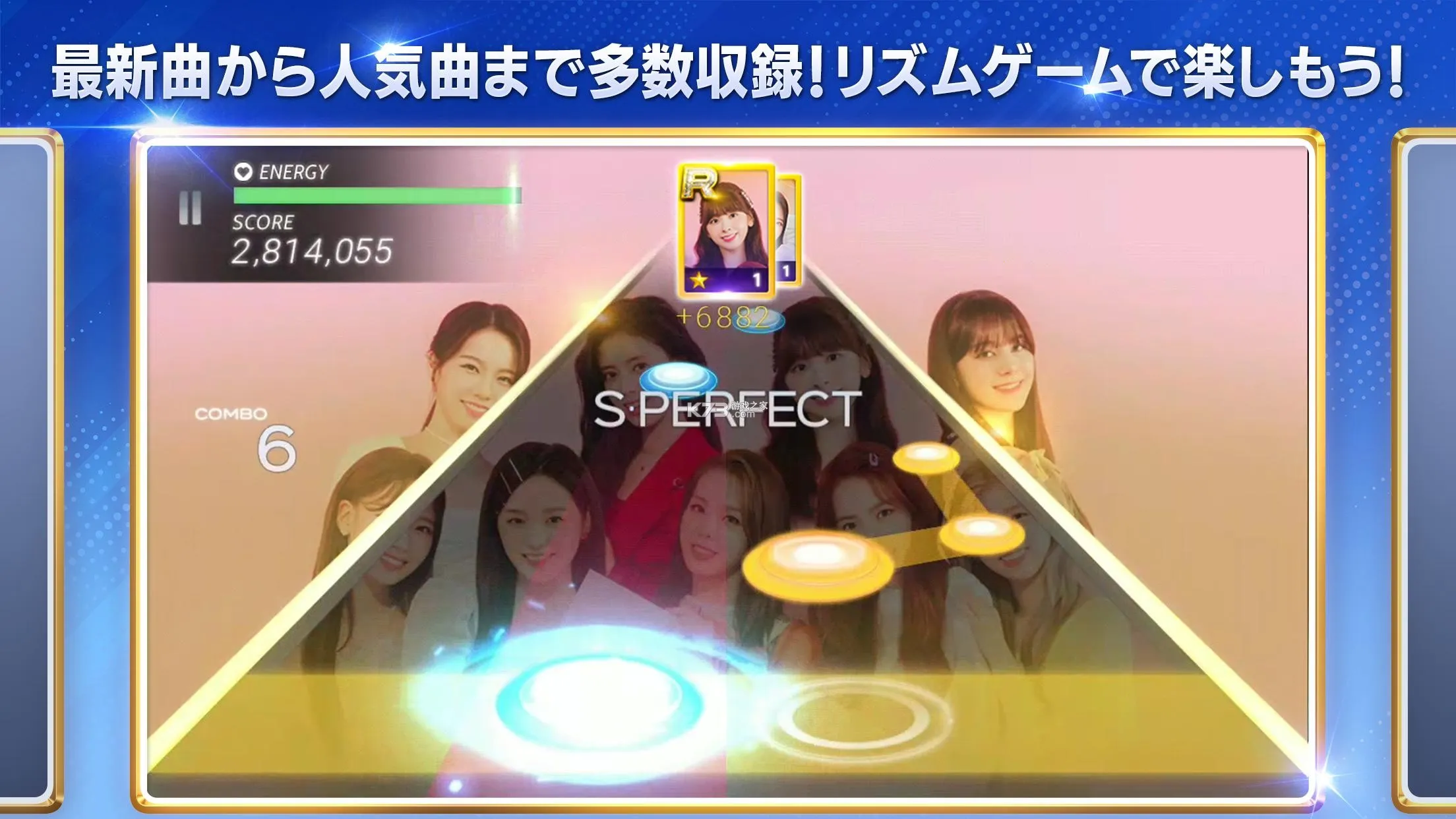 SUPERSTAR JYPNATIONv3.6.2 ��Ѱ�