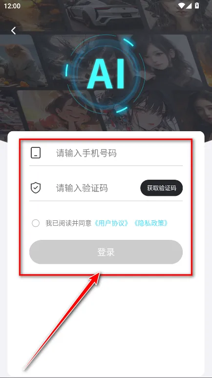 你的AI 你的AI