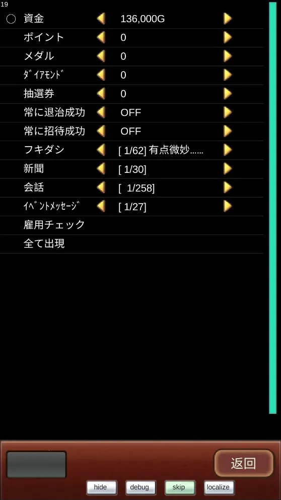 ��Ȫ����2debugv2.0.1 ��Ѱ�