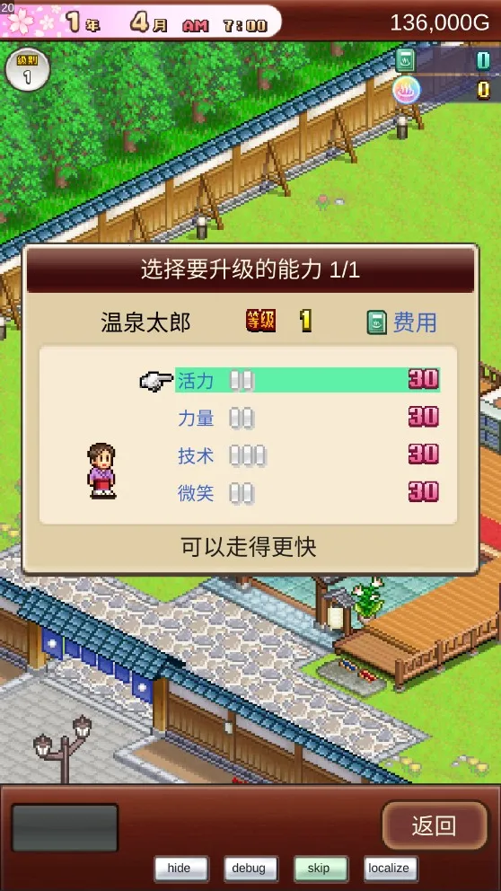 ��Ȫ����2debugv2.0.1 ��Ѱ�