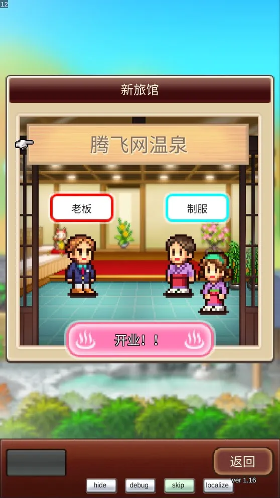 ��Ȫ����2debugv2.0.1 ��Ѱ�