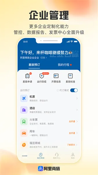 ��������v1.9.5.101 �ֻ���