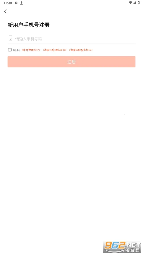 ��������v2.54.0 �ֻ���