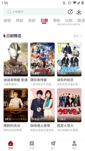 红枫影评 红枫影评