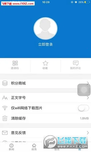 ��������v2.0.0 �ֻ���