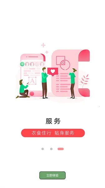 云上襄阳 云上襄阳
