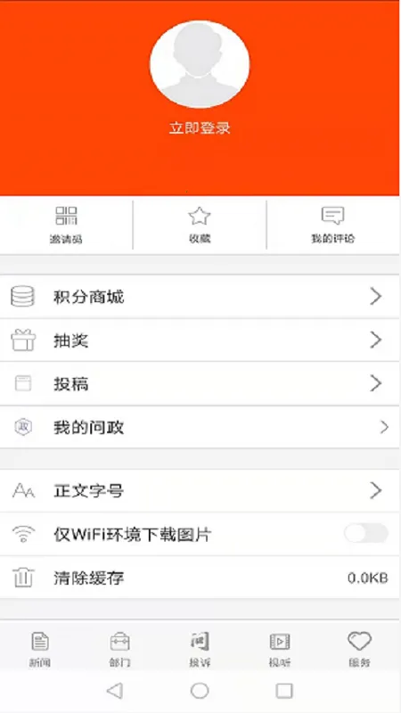 ��������v2.0.0 �ֻ���