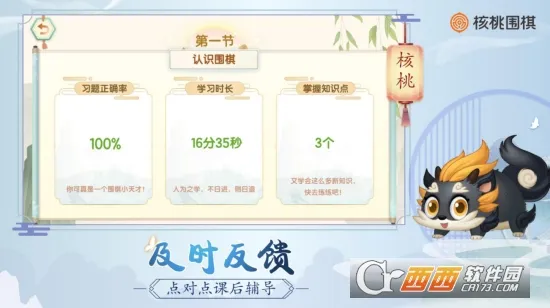 ����Χ��v2.0.45 ��Ѱ�