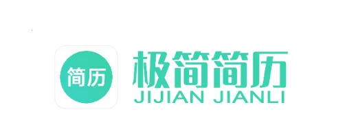 极简简历 极简简历