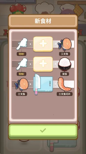 ��ʦ̫����v0.9.0 ��׿��