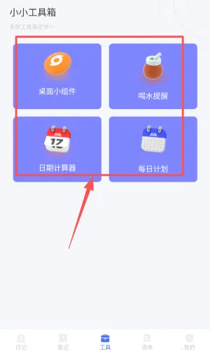 咕米笔记 咕米笔记