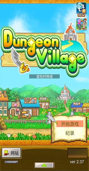 �ɳ��㼣2026�ٷ�����v1.3.2 ��׿��