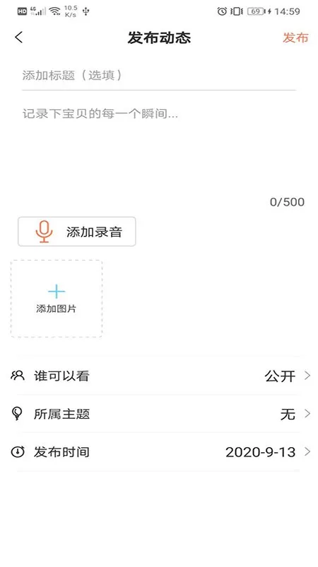 �ɳ��㼣2026�ٷ�����v1.3.2 ��׿��