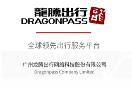 龙腾礼宾车 龙腾礼宾车