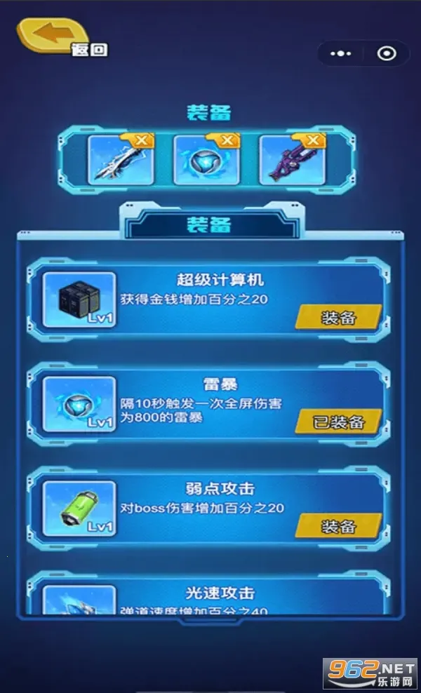 �����ع���ǹ�����v1.0 ��Ѱ�