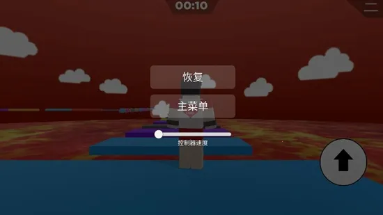 跑酷逃离熔岩 跑酷逃离熔岩