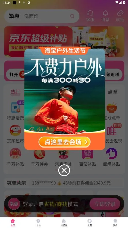 ����v5.0.0 �ֻ���