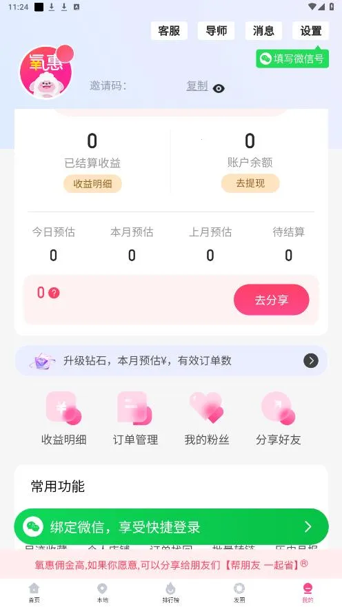 ����v5.0.0 �ֻ���