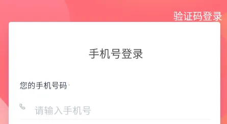 氧惠 氧惠