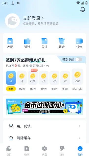 太平洋科技 太平洋科技
