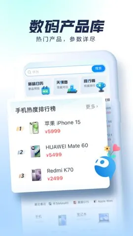 ̫ƽ��Ƽ�v7.3.14 ��Ѱ�