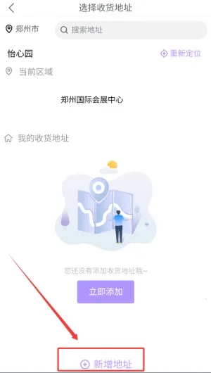 仓鼠外卖 仓鼠外卖