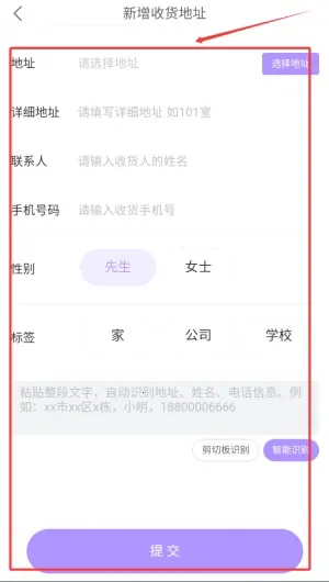 仓鼠外卖 仓鼠外卖