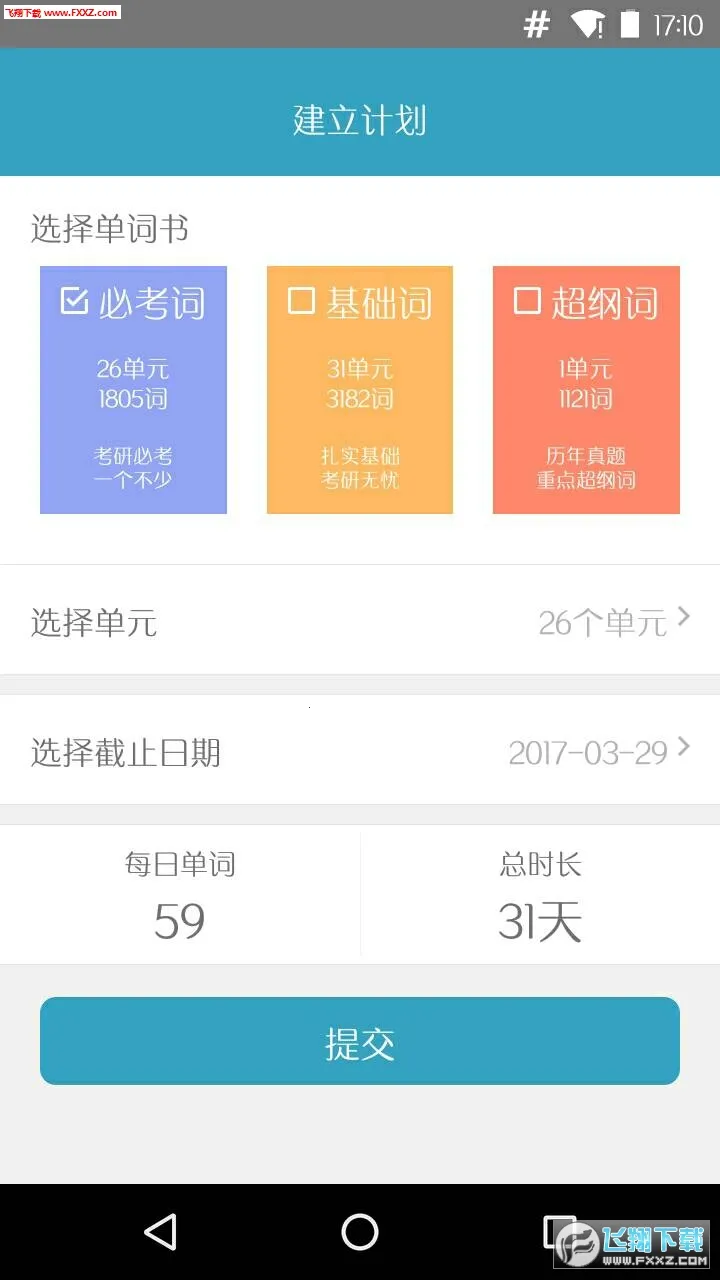 �챦��ʻ������ֻ���v1.15.25 ��׿��