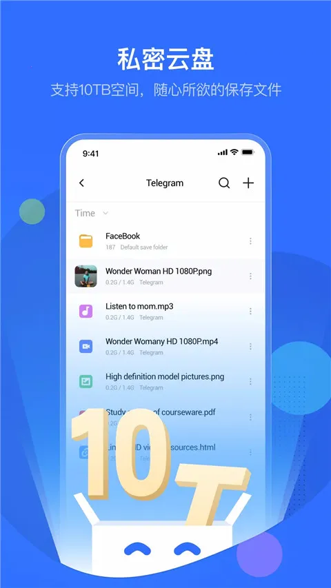PikPak���� 2.2.0v2.2.0 ��Ѱ�