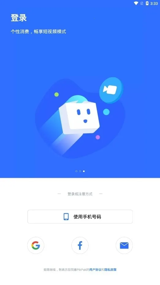 PikPak���� 2.2.0v2.2.0 ��Ѱ�