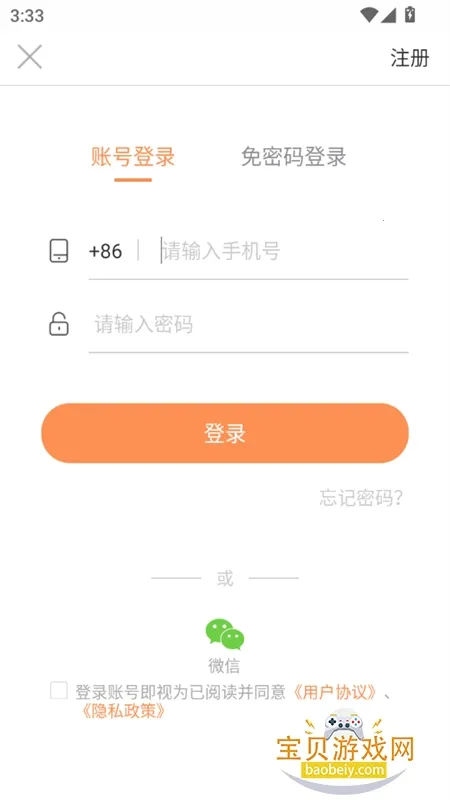 ������2026�ٷ����°汾V5.8.06 �ֻ���