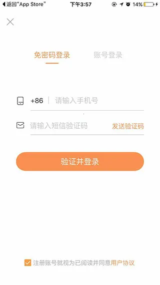 联享家2026官方最新版本 联享家2026官方最新版本
