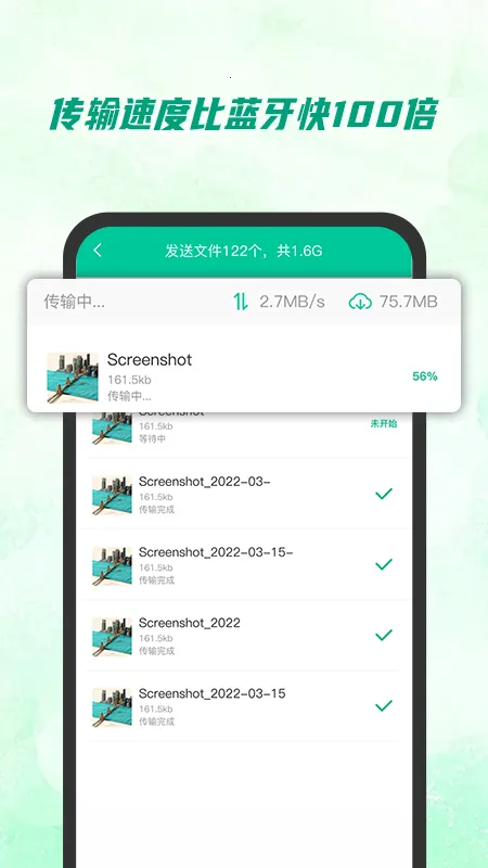 �촫���ְ�׿���ֻ���v1.0.0 ��׿��