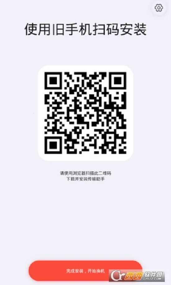 �촫���ְ�׿���ֻ���v1.0.0 ��׿��