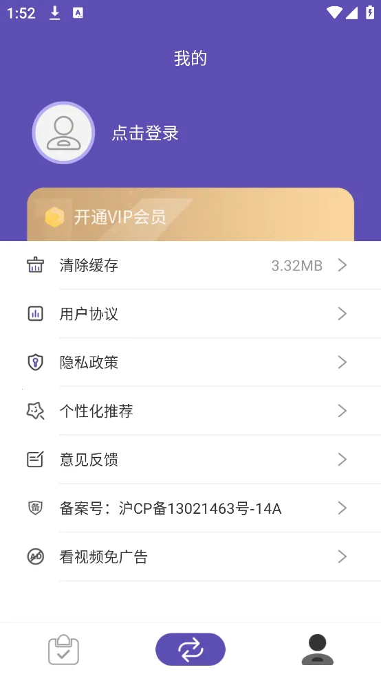 �촫���ְ�׿���ֻ���v1.0.0 ��׿��