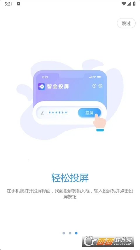 �ǻ�Ͷ��v1.0.6 ��Ѱ�