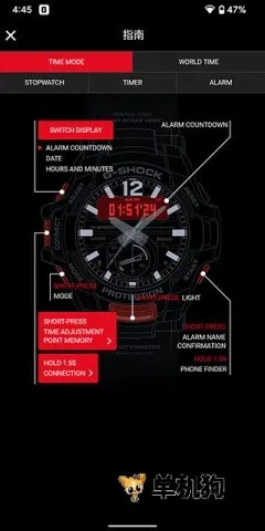 ����ŷG-SHOCK�ֱ�v3.0.3(1222A) �ֻ���